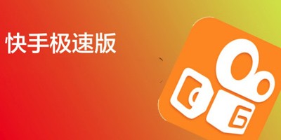 快手最新版免费下载,快手2021最新版大全下载