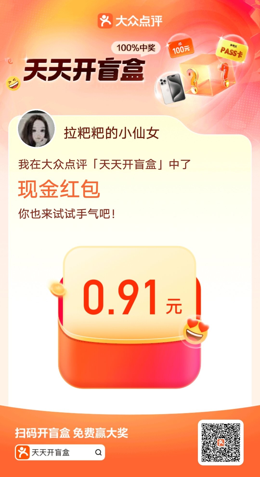 快手极速版怎么不显示红包圈了苹果版(快手极速版怎么不显示红包圈了苹果手机)