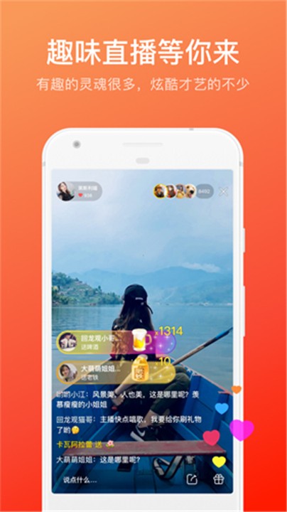 快手app下载最新版202,下载快手 最新版