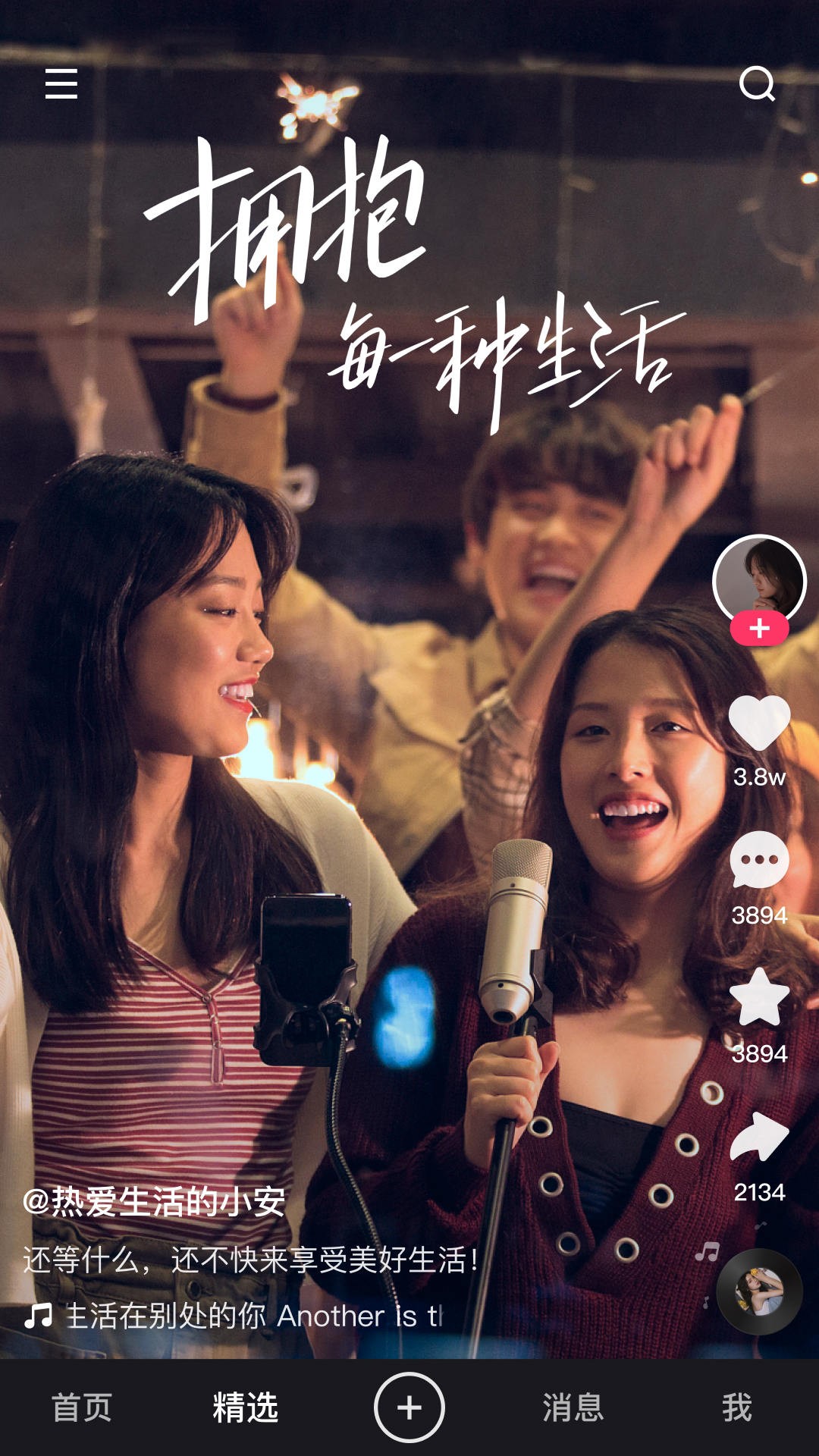 快手下载别人作品对方知道吗,快手下载别人作品会不会有提醒