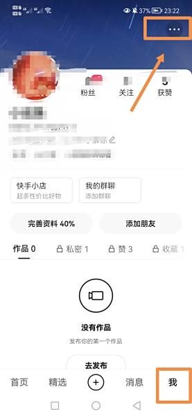 快手下载别人作品对方知道吗,快手下载别人作品会不会有提醒