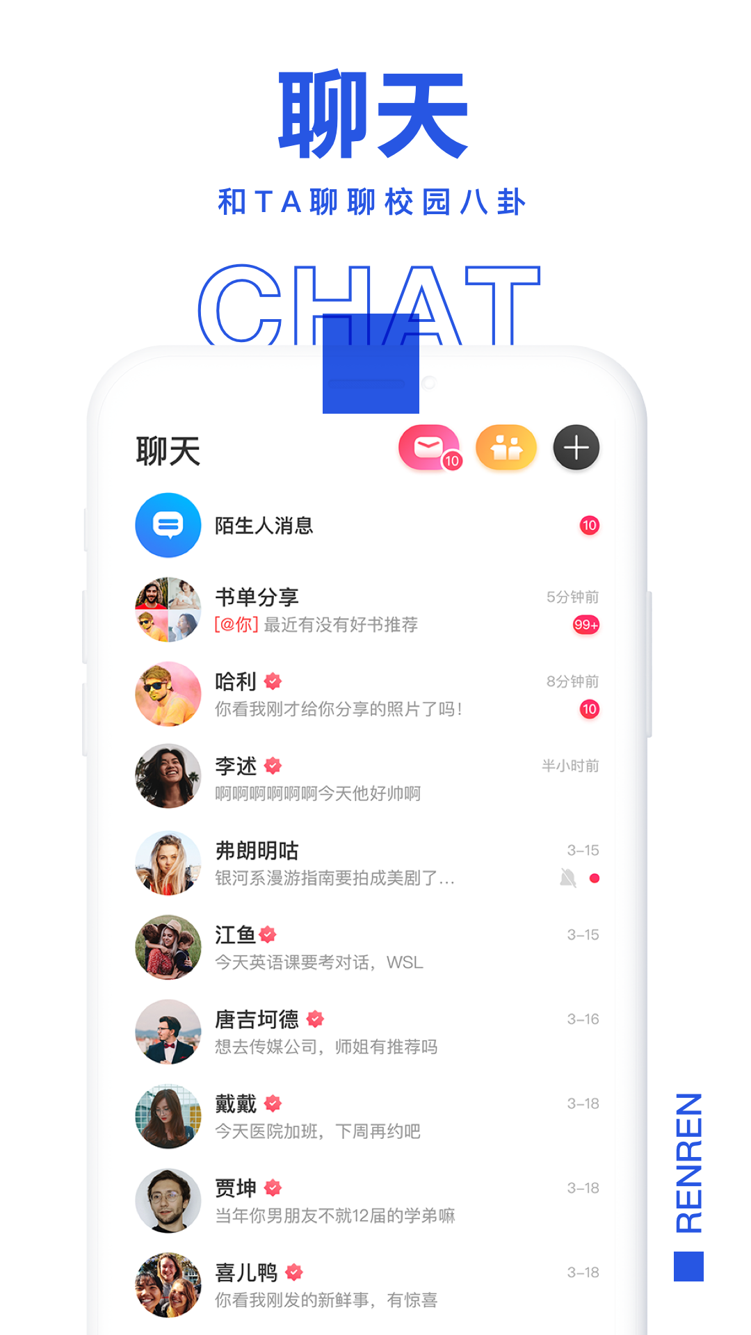 最火app(最火app你懂)