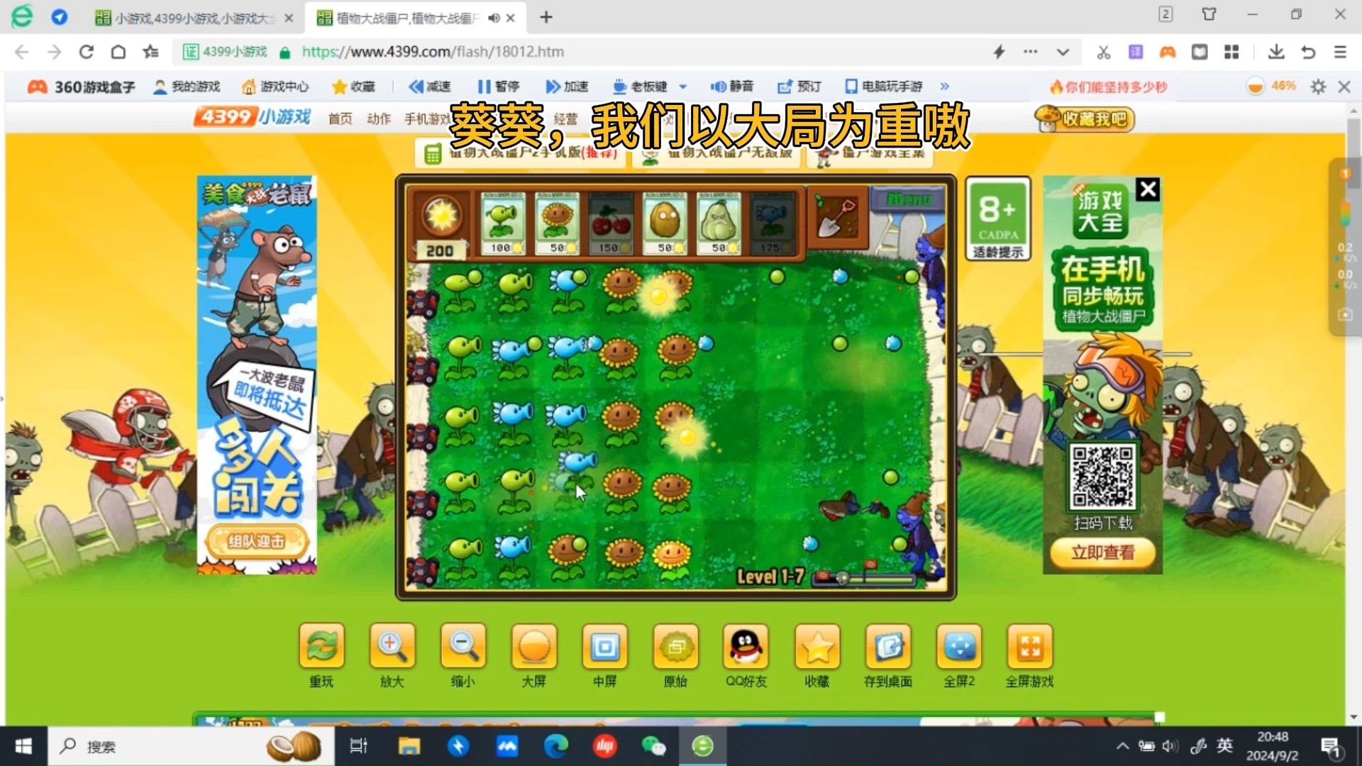 快手小游戏破解版游戏大全(快手小游戏破解挂)
