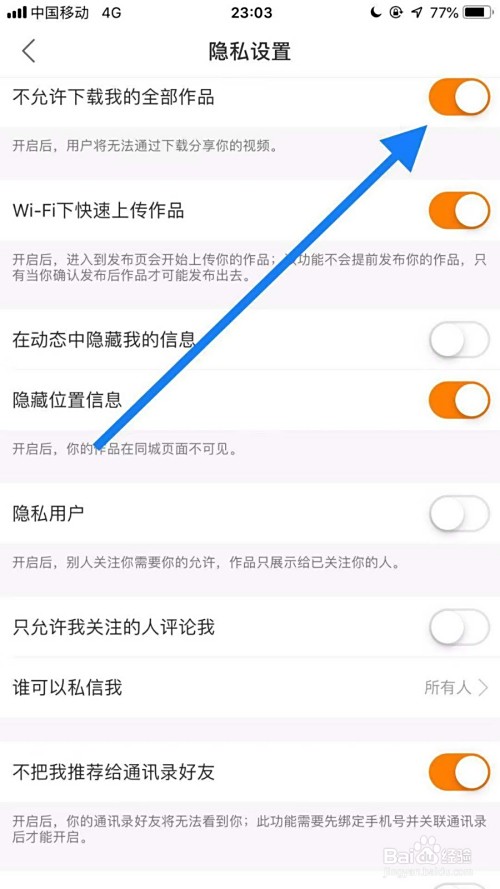 快手下载的视频怎么去掉快手号,快手下载视频怎么去掉快手号水印