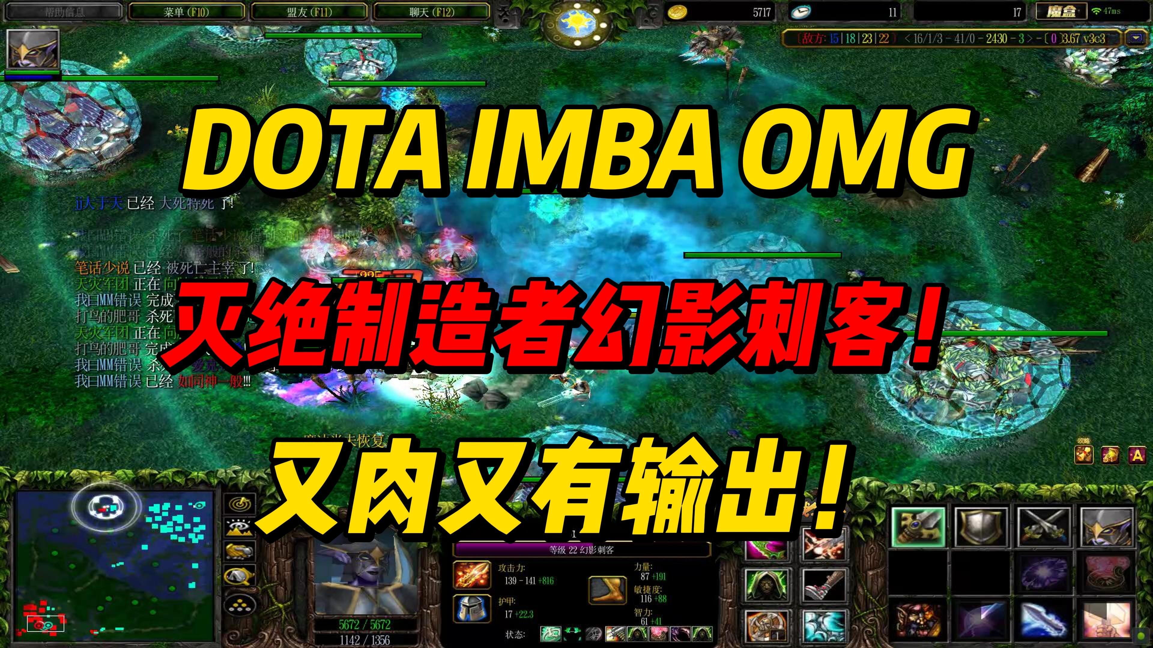 dotaOMGAI地图,dotaomgai