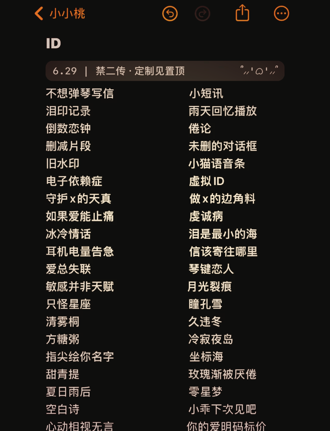 最火游戏名昵称,最火的游戏名字大全