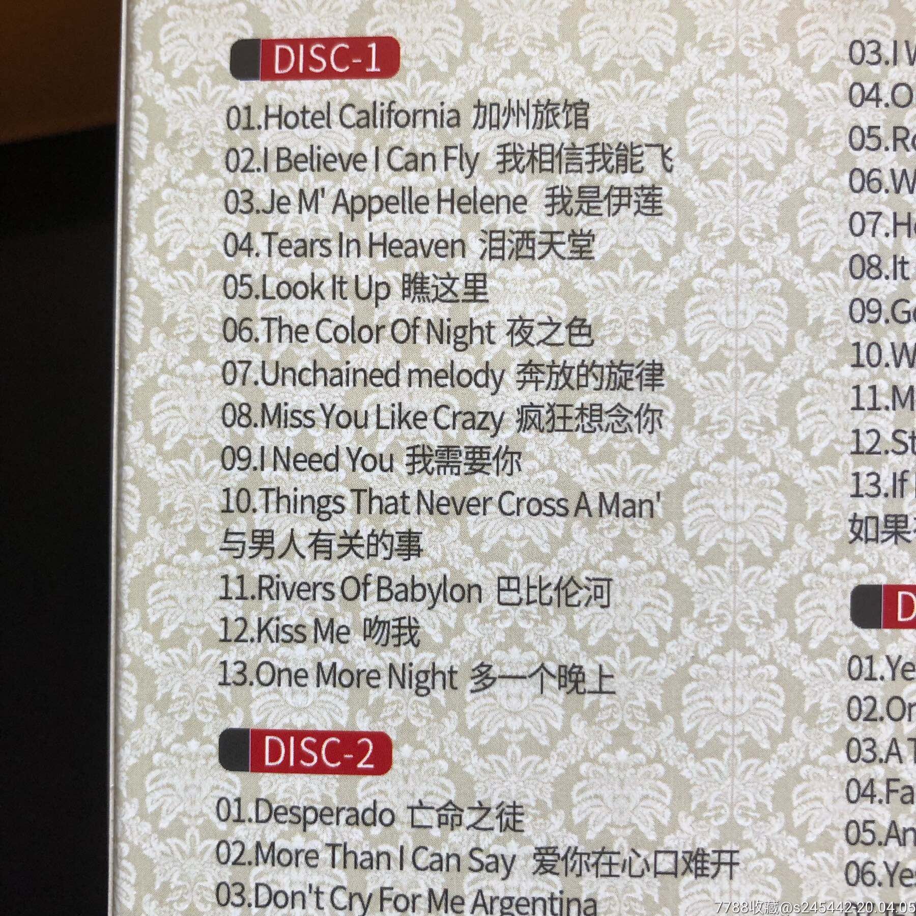 最火夫妻英文歌,英文夫妻合唱