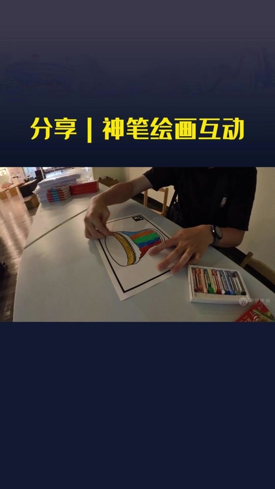 ai神笔马良免登录下载,AI神笔马良
