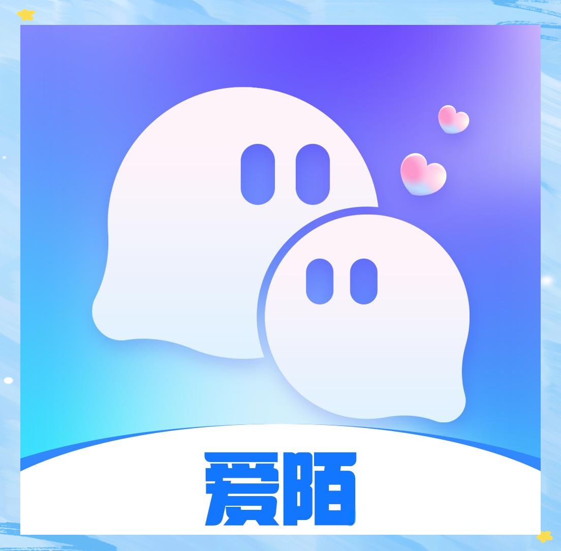 交友app推荐最火的,交友app推荐最火的有哪些