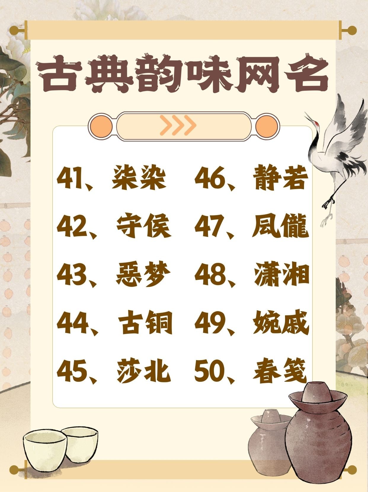 最火微信昵称二字男,微信二字网名男生成熟稳重