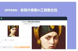 AI修复让李大钊微笑的简单介绍
