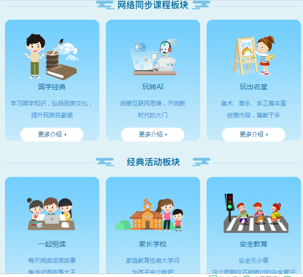 网课老师竟是ai换外观,网课老师帅