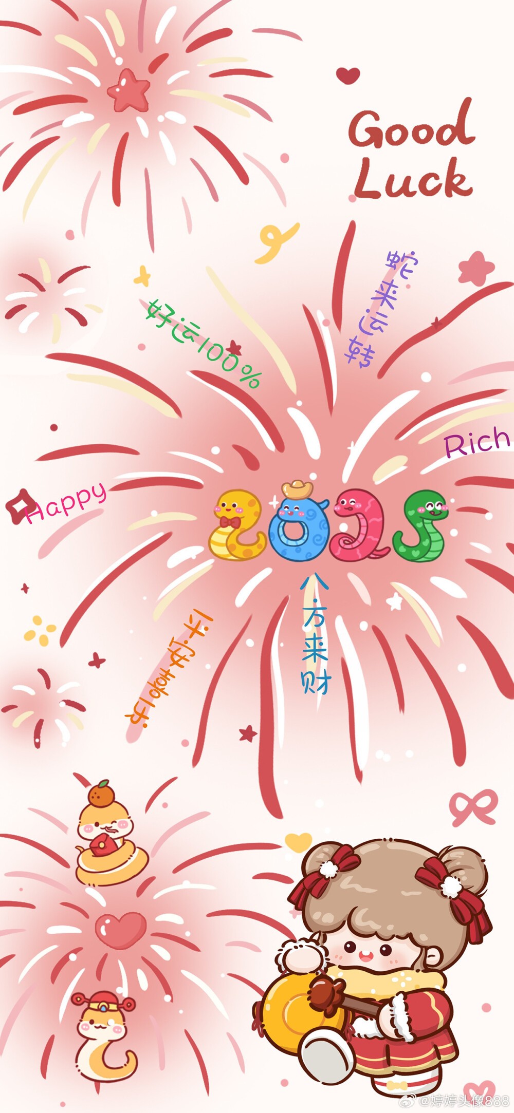 图片壁纸2025最火(图片壁纸2025最火头像)