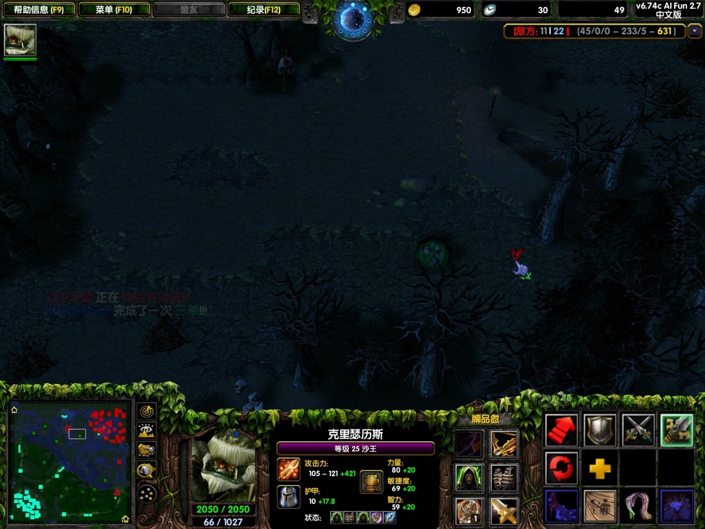 Dota674ai调金币,dota6.74ai