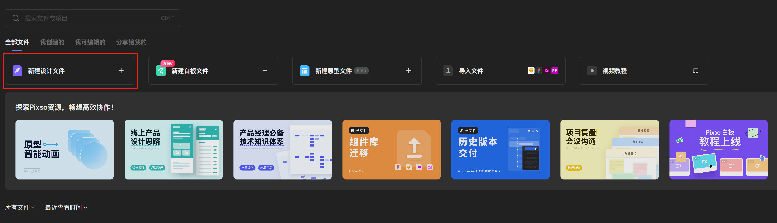 ai绘画软件免费图片生成的版本如何下载,AI绘画软件免费
