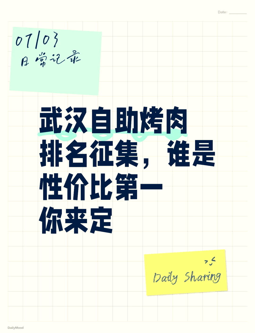 最火小吃排行榜前十名烧烤店,最火小吃排行榜前十名烧烤
