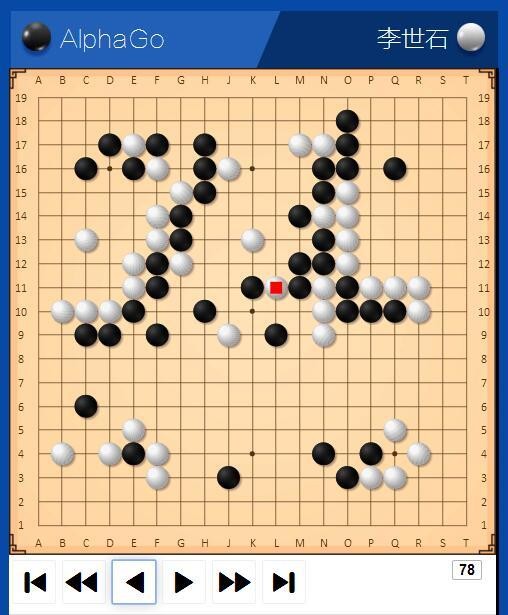 李世石对手,李世石不敌ai