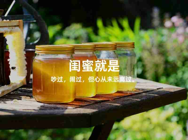 抖音最火闺蜜句子愿我们,抖音最火闺蜜句子