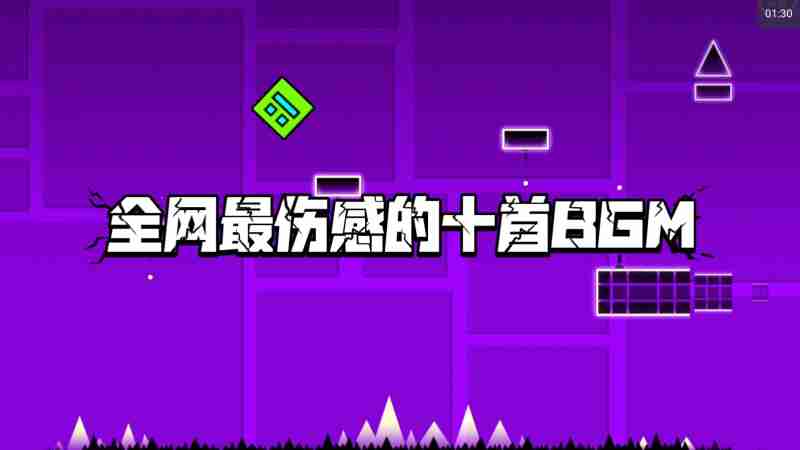快手最火的十大音乐,快手最火的bgm第一名