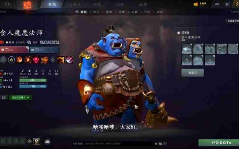 dota6.59cai的简单介绍