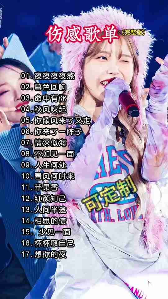 最火的歌曲2025年最火流行歌曲,最火的歌曲2025年最火