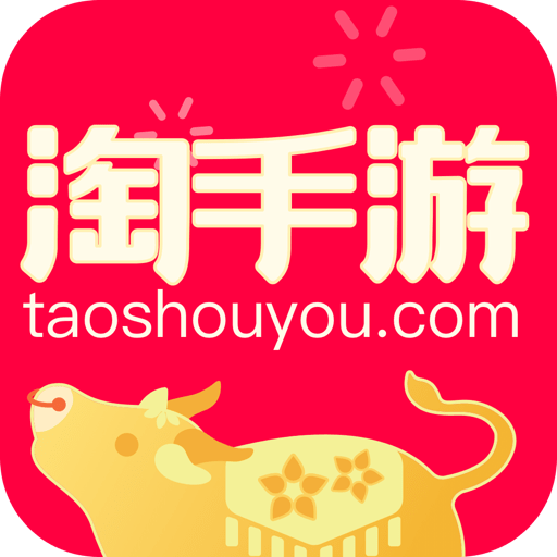 手游交易最火的游戏,最火的手游交易平台