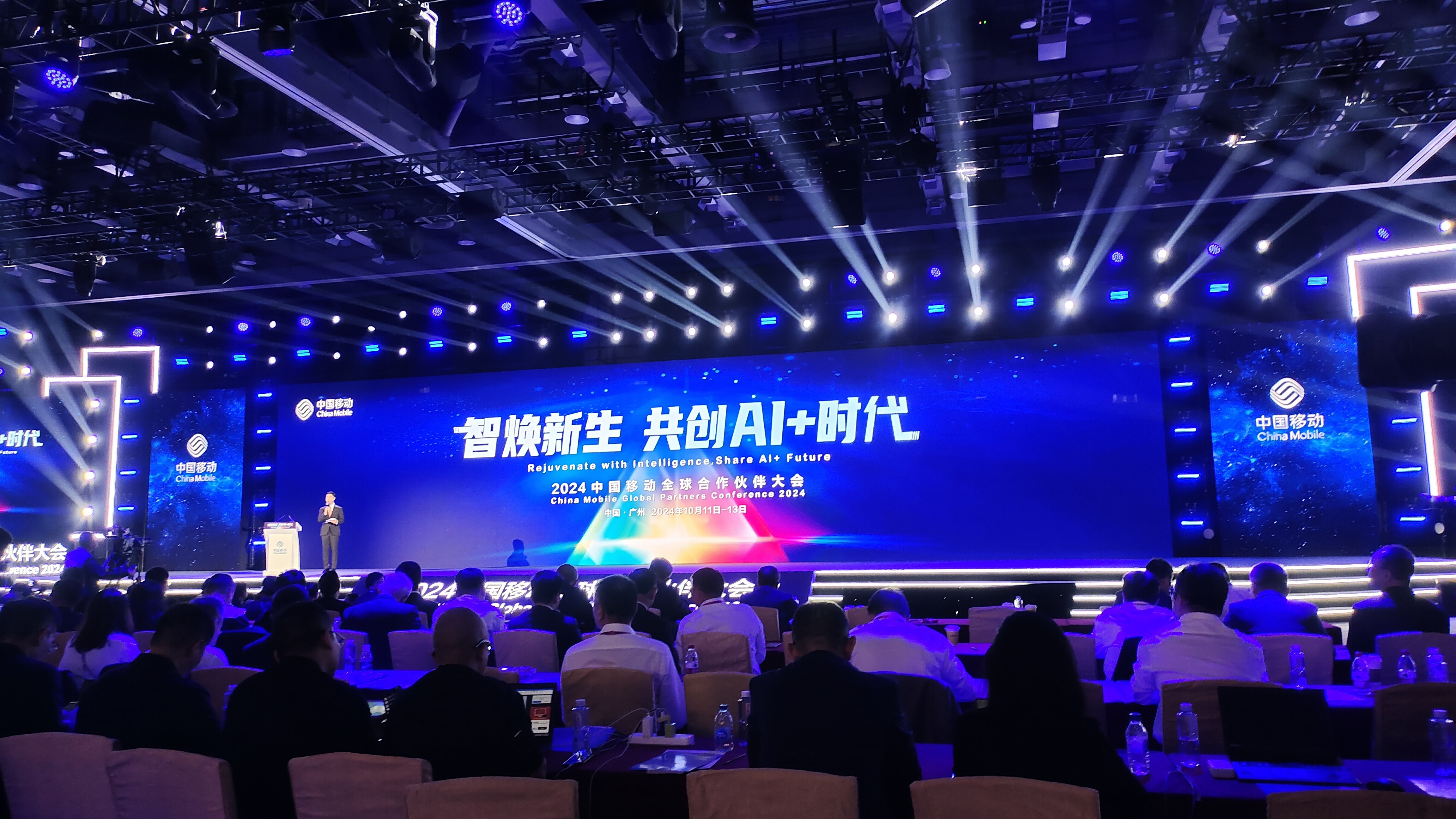 百度ai大会(百度ai大会最小开发者)