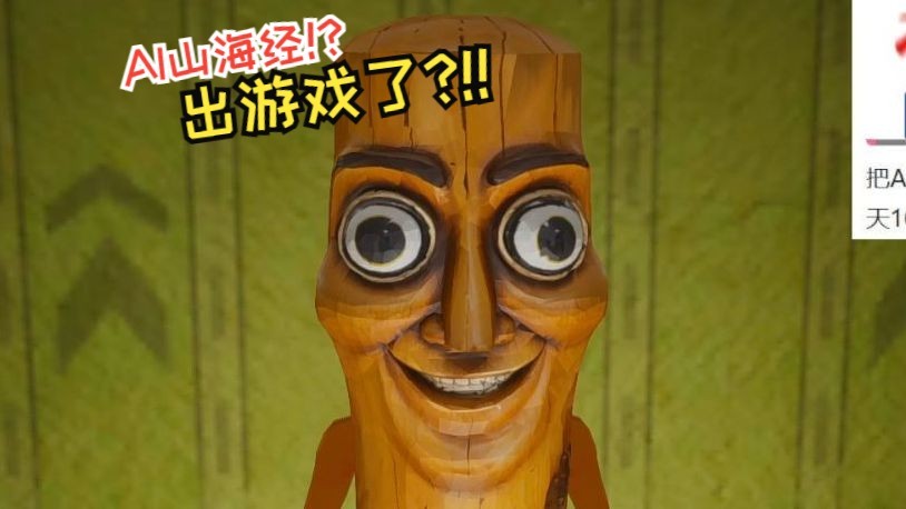 boom海战ai(fanbook官网下载入口)