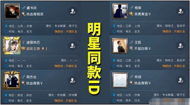 仙侠游戏霸气名字,最火游戏昵称
