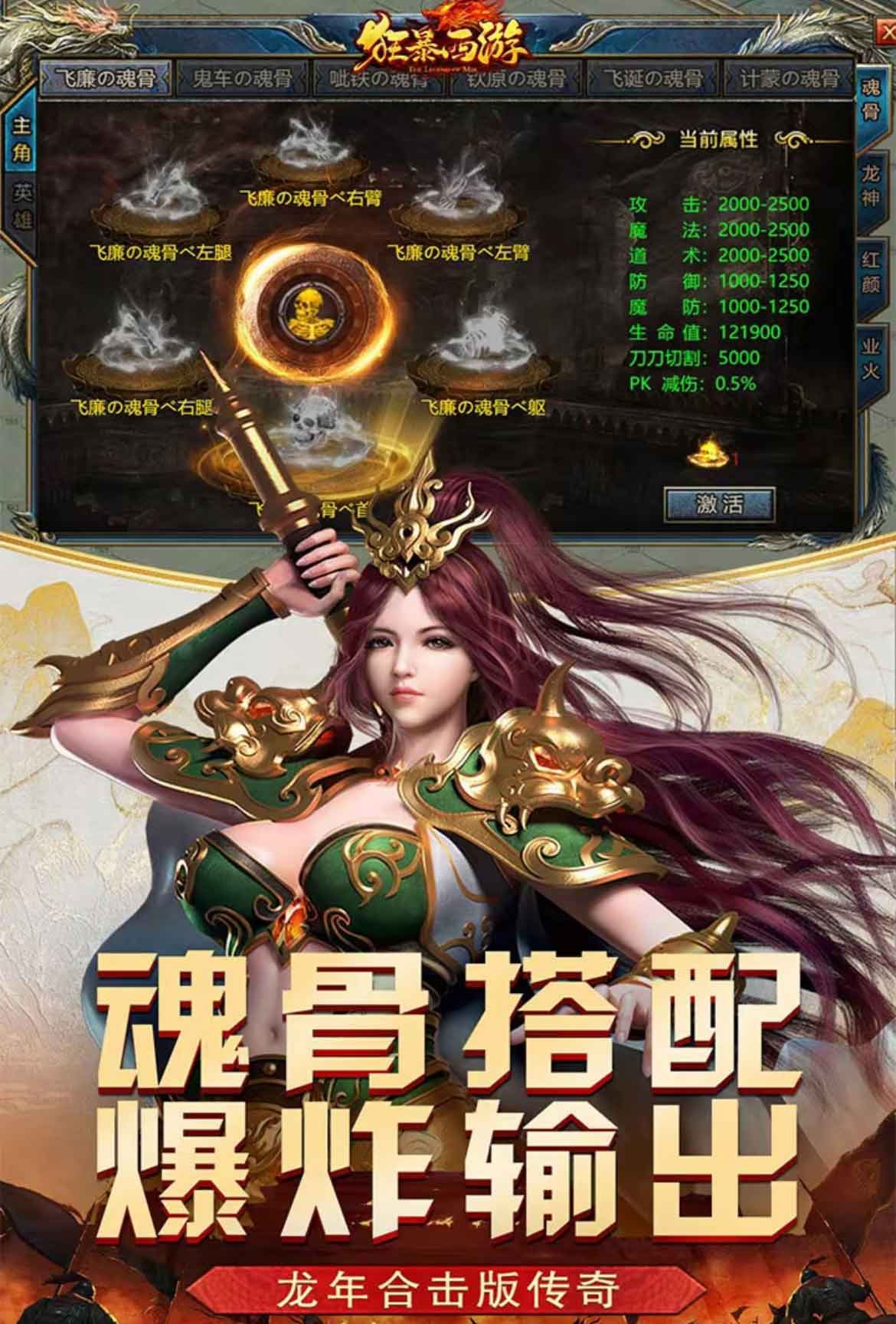 目前最火的手机游戏排行,最火的手机游戏前十名排行