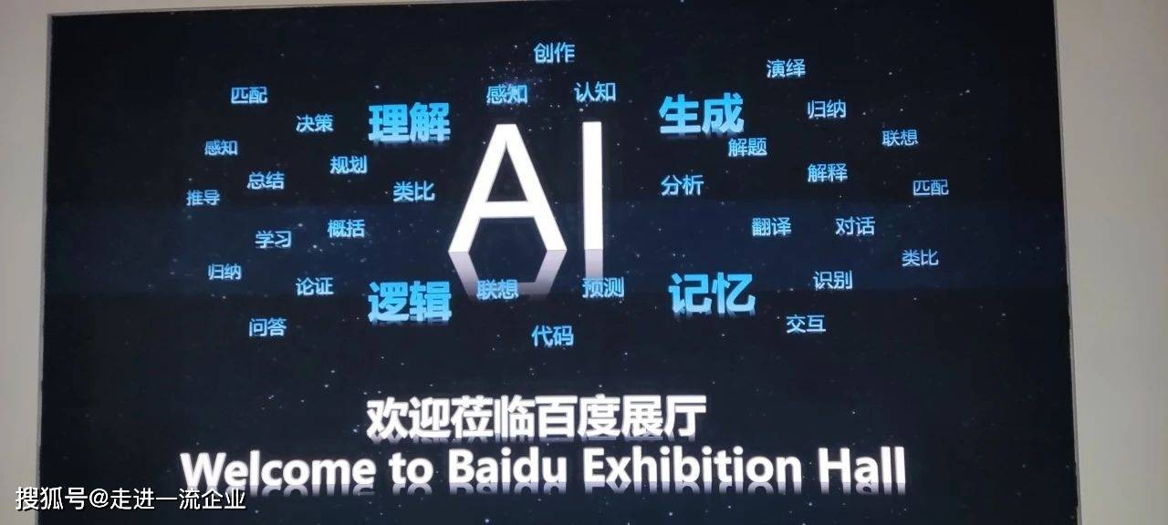 人工智能百度影音,人工智能电影资源