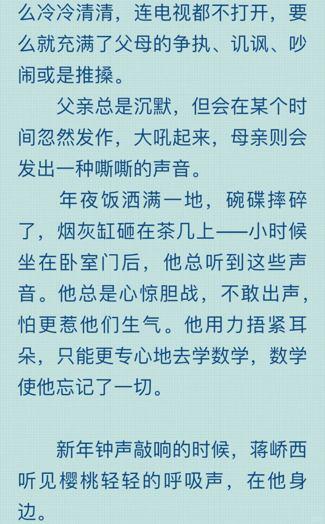 最火小说推荐,最火小说推荐