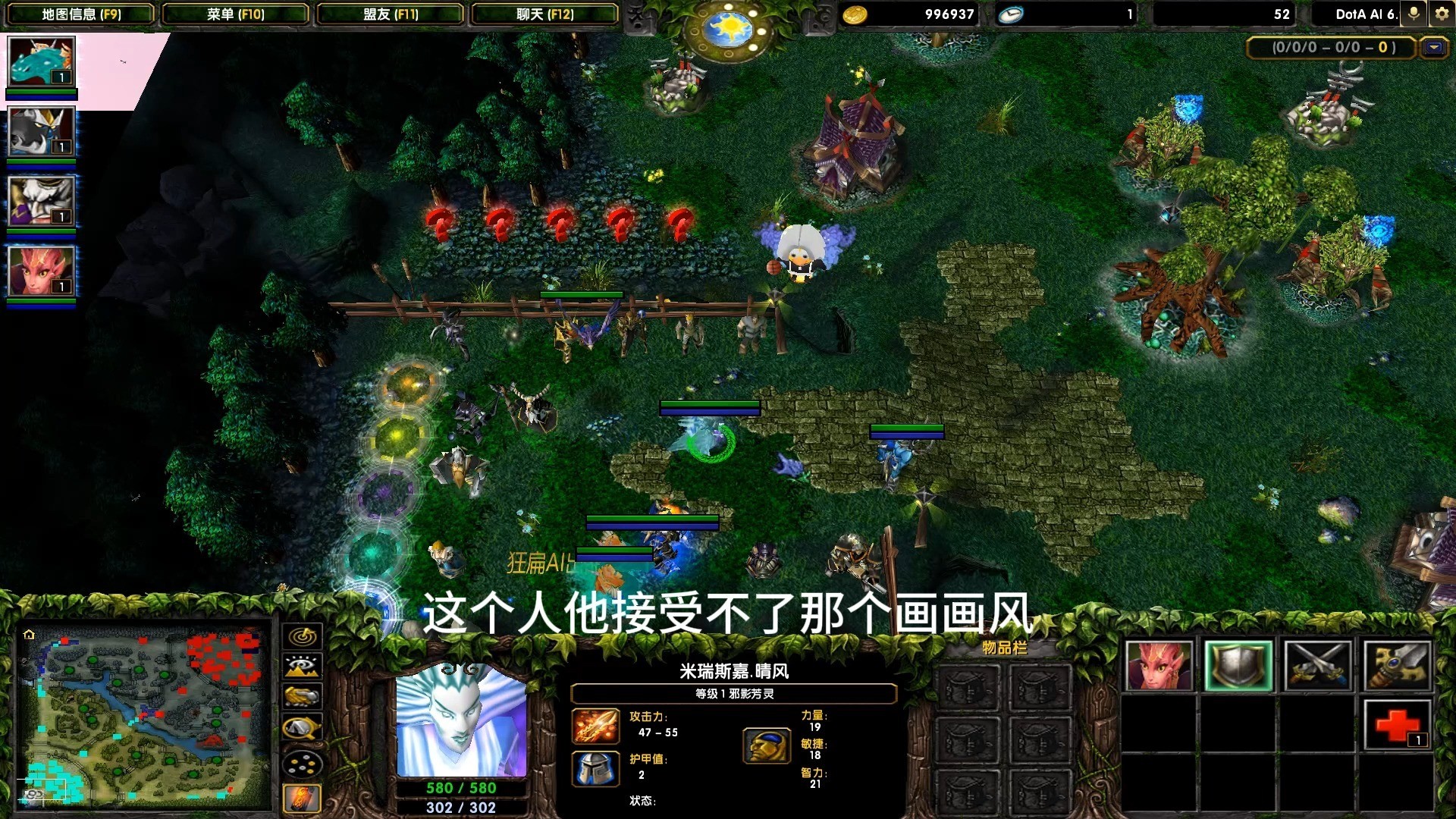 dota 地图,DOTA地图下载6.76AI