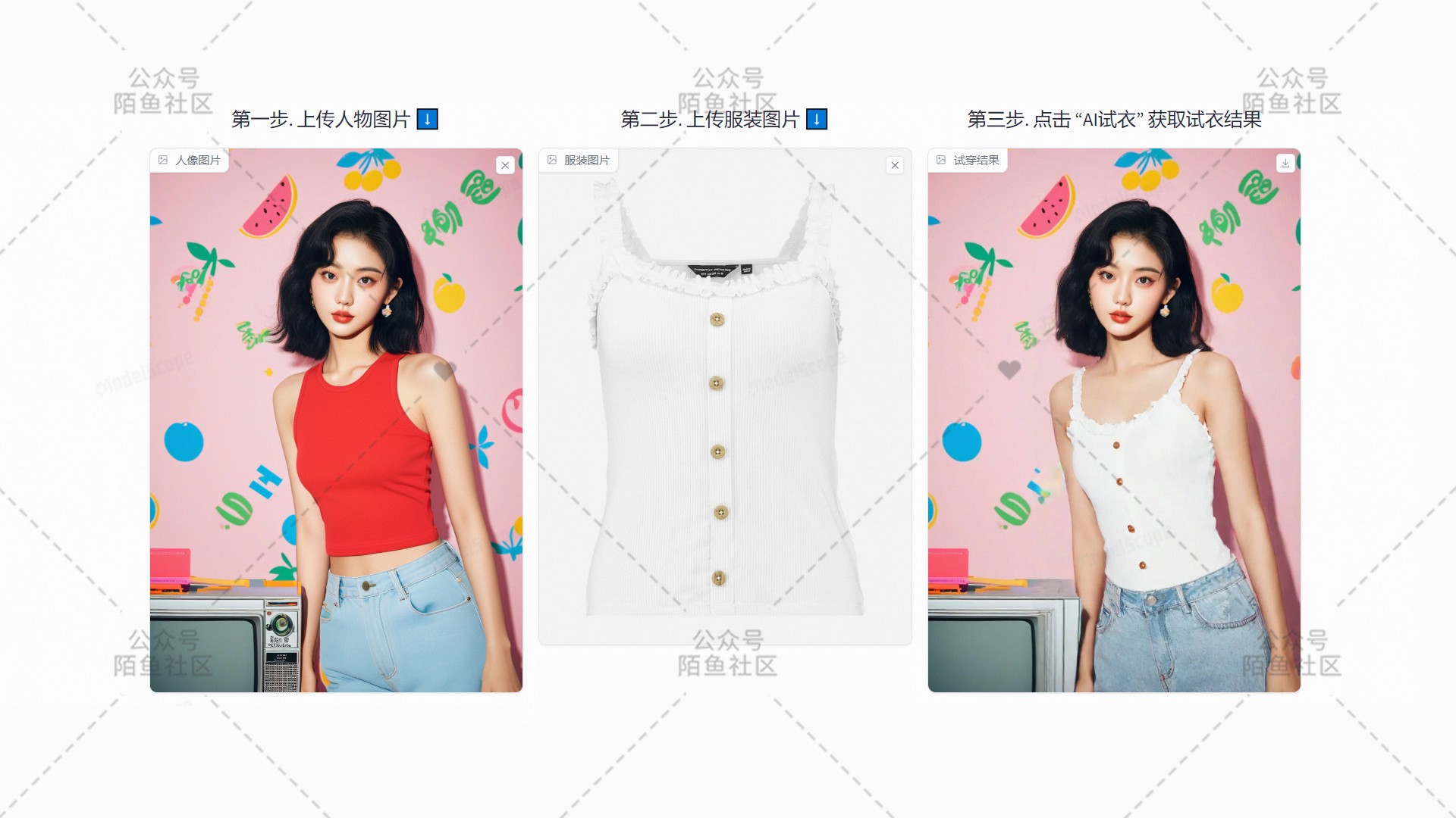 关于AI换衣WWW在线观看视频的信息