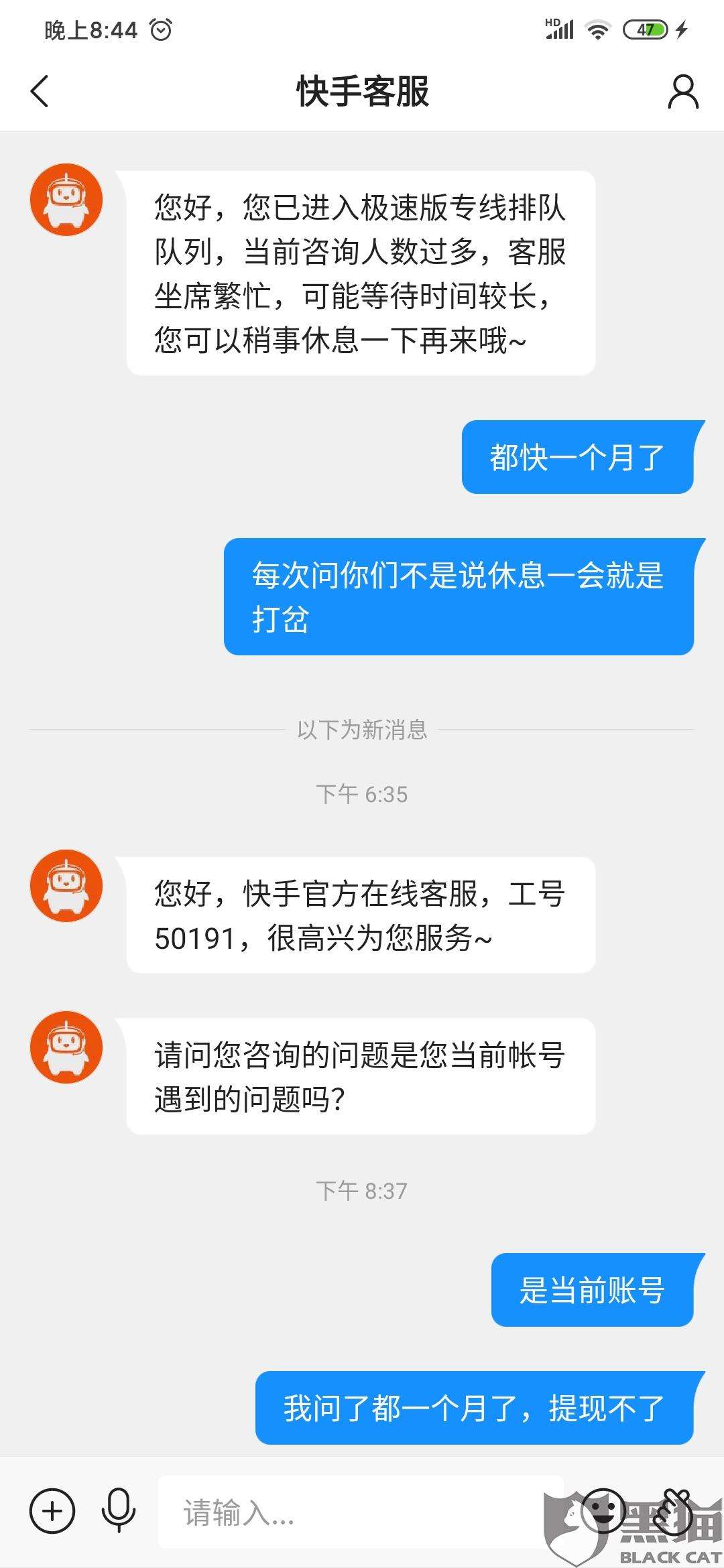 快手快手极速版有什么区别快手极速版,请问快手和快手极速版有什么区别