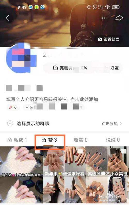 快手直播间怎么点赞(快手直播间怎么点赞最多得礼物)