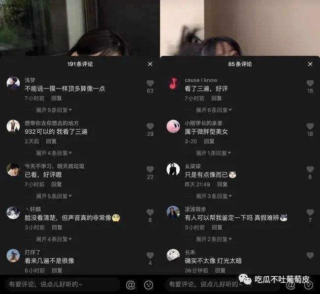 抖音晨曦姐姐51秒视频瓜是什么的简单介绍