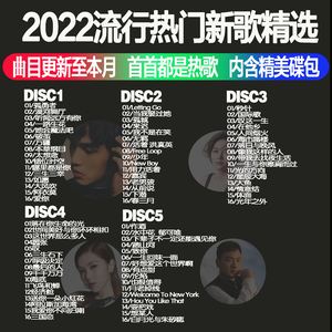 抖音最火歌曲前十名2022,抖音最火歌曲前十名20228月