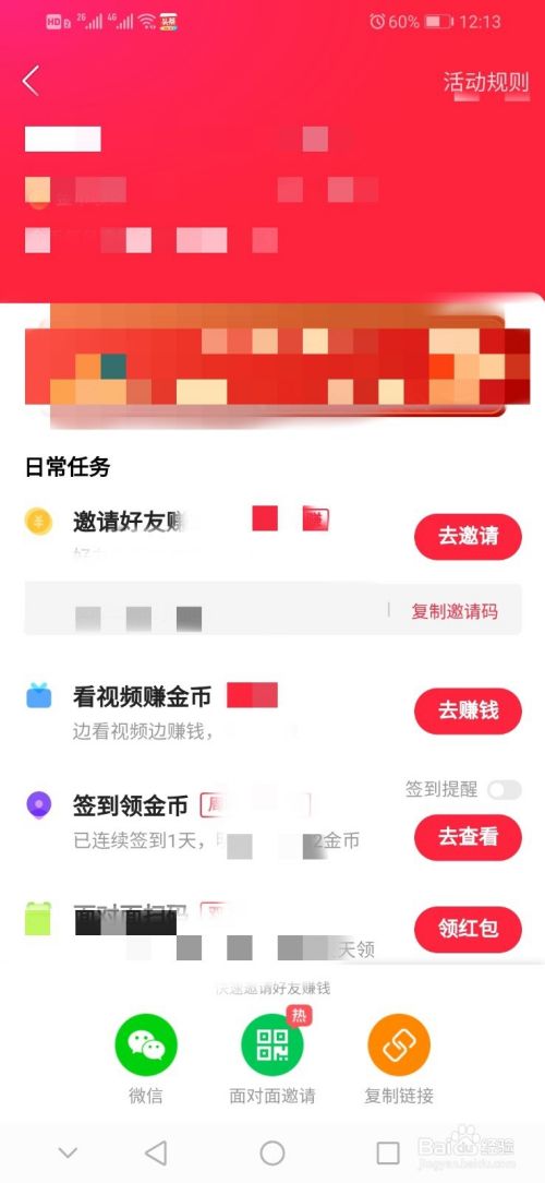 极速版快手下载2022(极速版快手下载app)