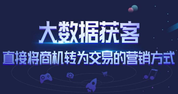 短视频询盘获客系统效果如何(短视频询盘获客系统源码搭建)-第2张图片-抖音最火