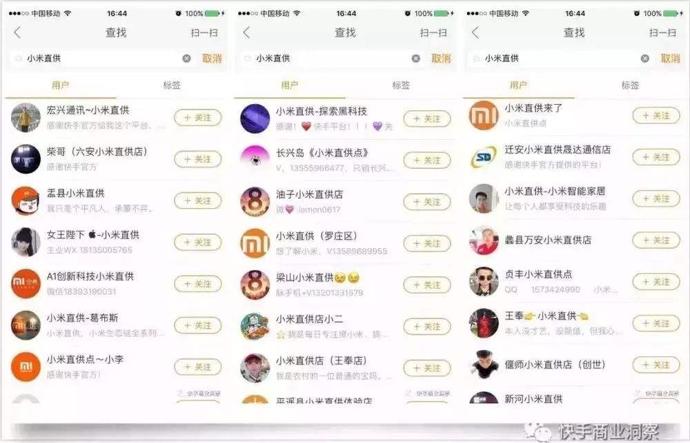 快手市值多少亿创始人,快手创始人资产多少