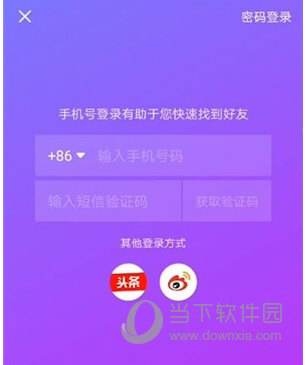 抖音app官网免费下载极速版,抖音APP官网免费下载