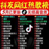 抖音名称.昵称女伤感四个字,2022抖音涨粉昵称-第1张图片-抖音最火