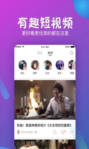 抖音短视频下载安装最新版2021,抖音短视频下载app-第1张图片-抖音最火