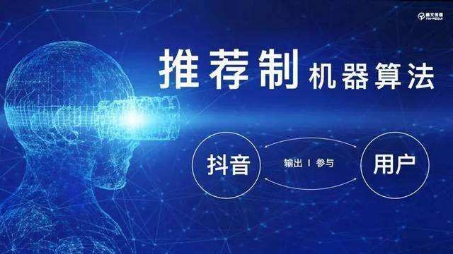 抖音显示ip,抖音显示ip未知是什么意思-第2张图片-抖音最火