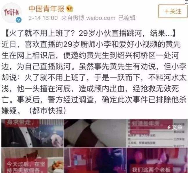 网红蛋蛋22号直播截图拉扯裤子,网红蛋蛋22号直播裤子截图百度云