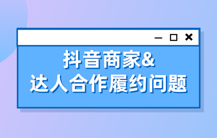 抖音小店商家入口,抖音小店商家入口登录