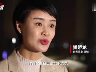 网红女副县长(女副县长成网红)