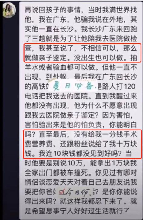 网红直播喝农药去世事件分析(网红直播喝农药身亡,谁该负责?)