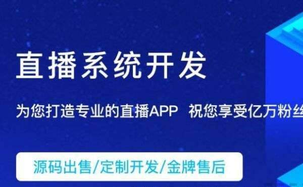 短视频app源码哪里可以做,短视频app源码